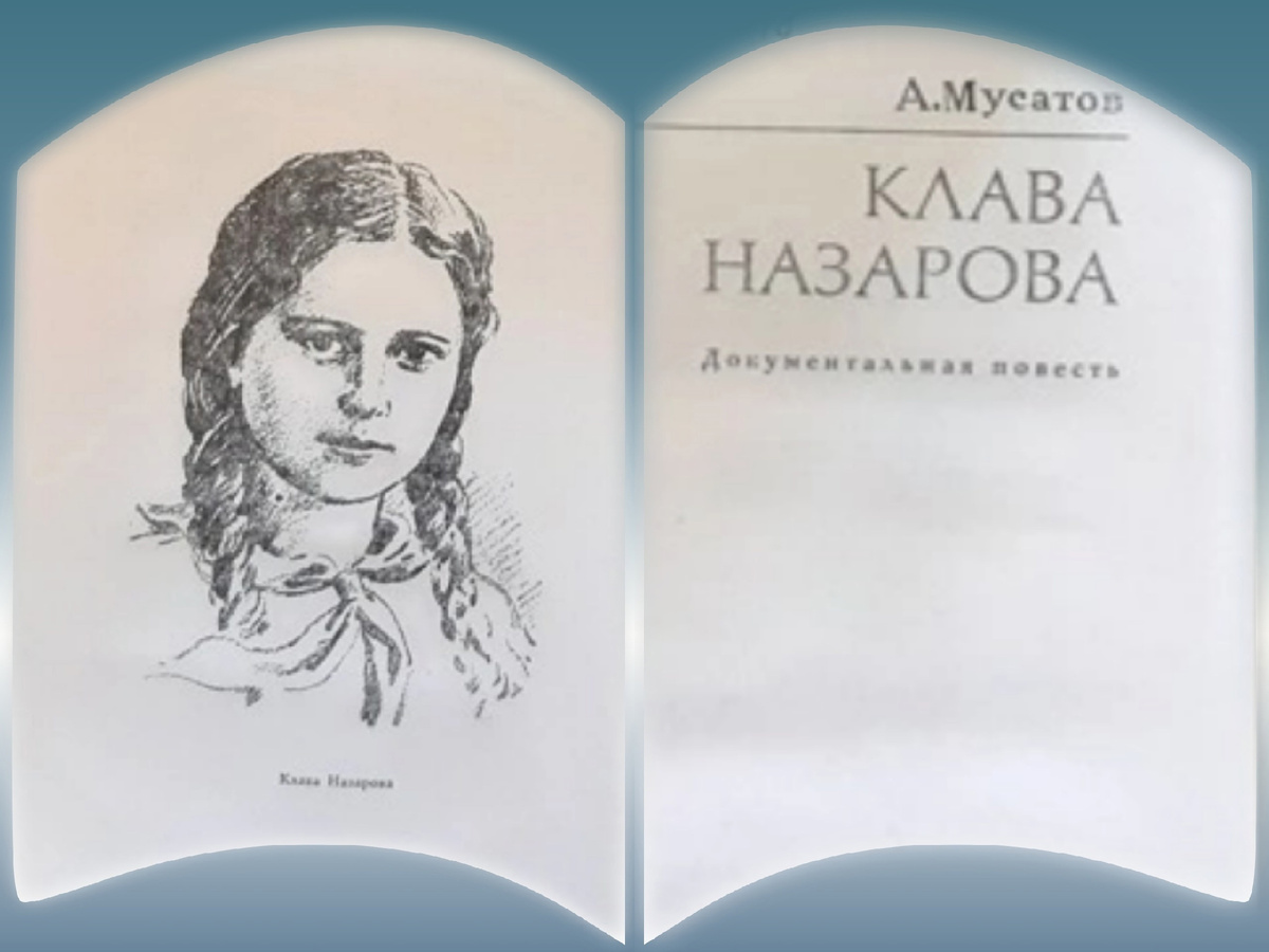 Источник фото: коллаж автора публикации 