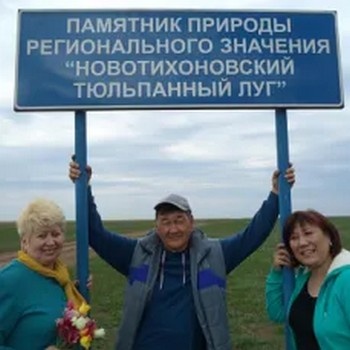  Местные жители называют Тюльпанный остров.