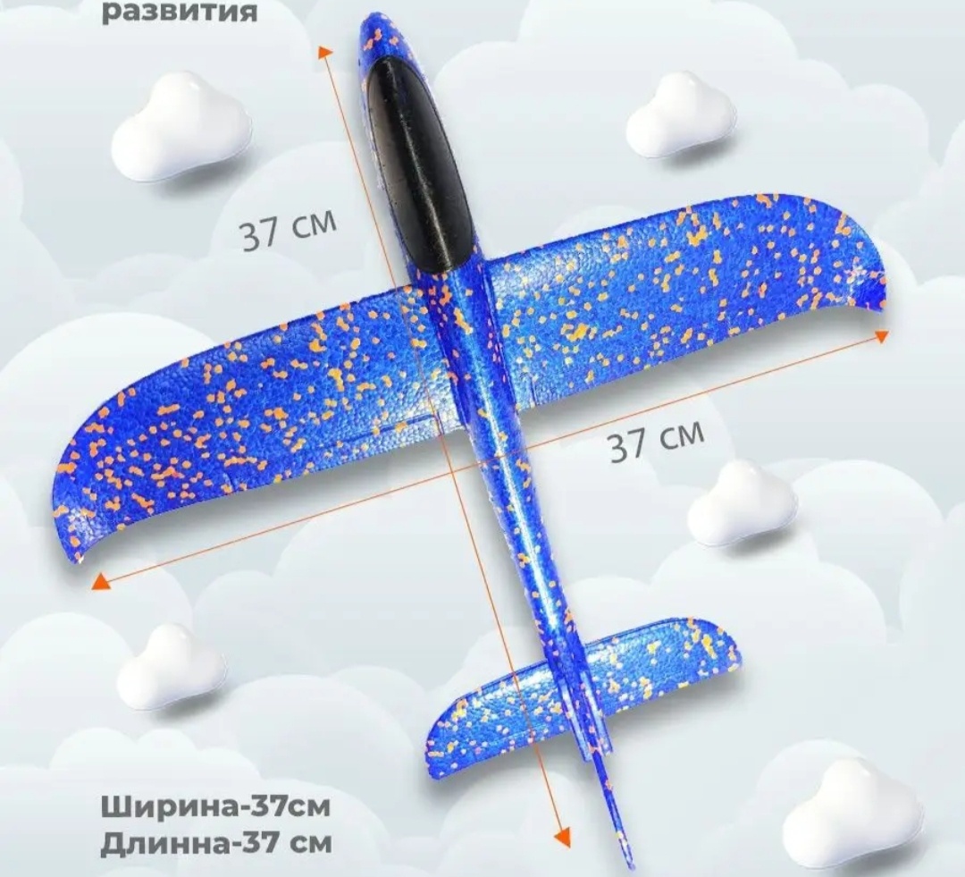 Артикул 210533040