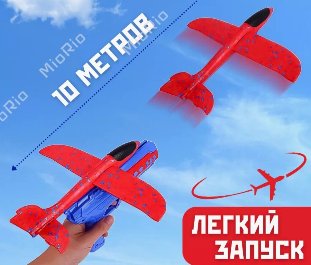 Артикул 244150821