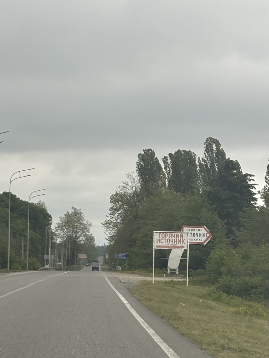 Указатель на источники