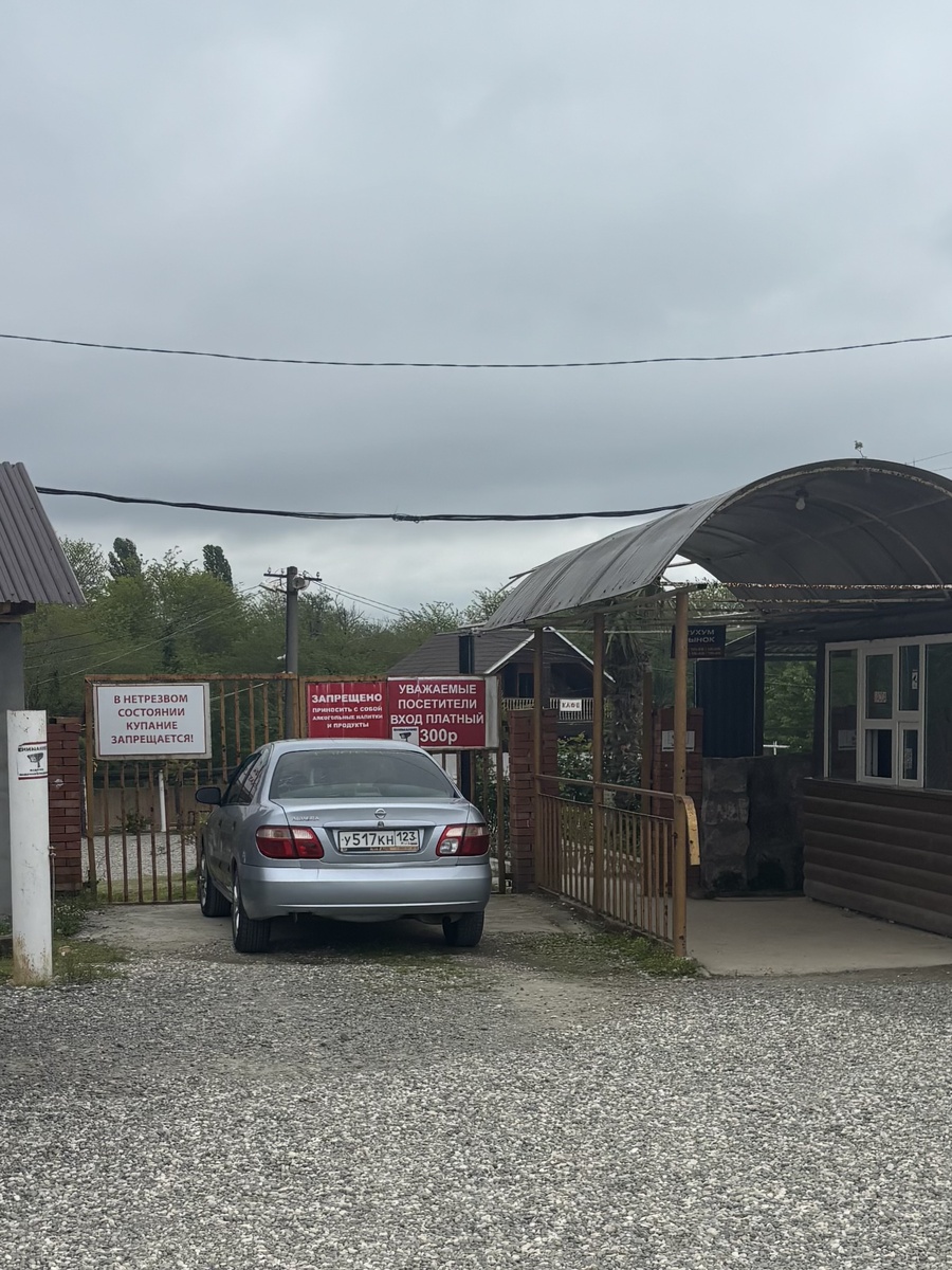 Вход на источники