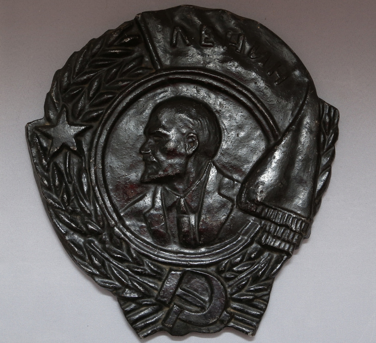 Орден Ленина был отлит из последней выпущенной для фронта брони
Фото: из архива Свердловского областного краеведческого музея имени О. Е. Клера