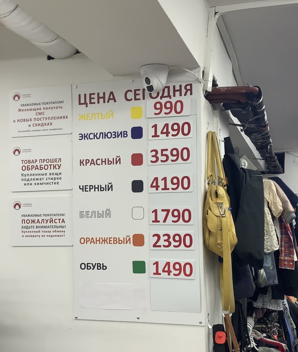 Сразу и не поймешь, почему цены на эксклюзив меньше, чем на другой товар!)))) Но частых посетителей это не смущает, все понимают, что эксклюзив видимо с предыдущего завоза.