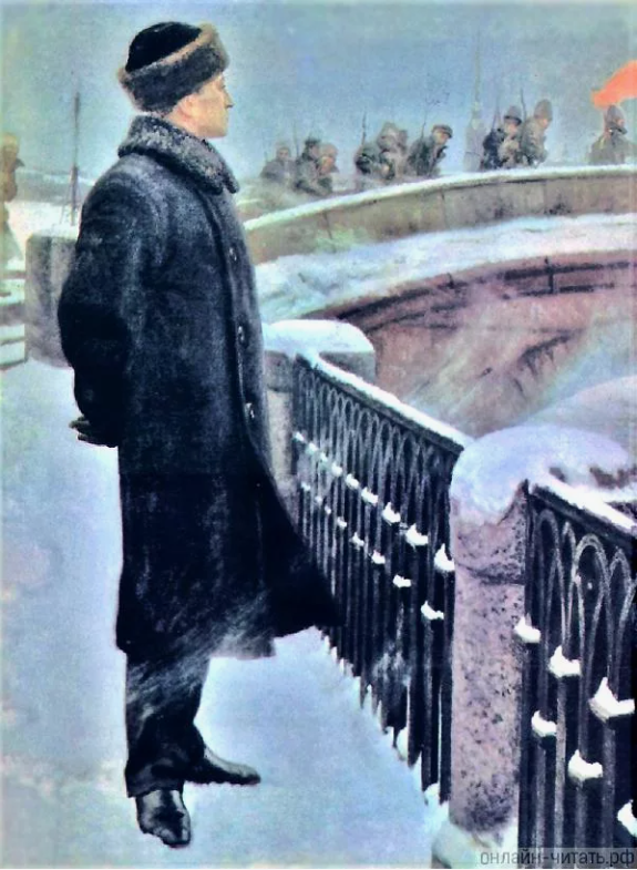 Александр Блок. "Двенадцать". Художник С.Викторов