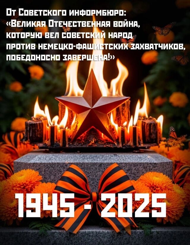 иллюстрация из сети интернет