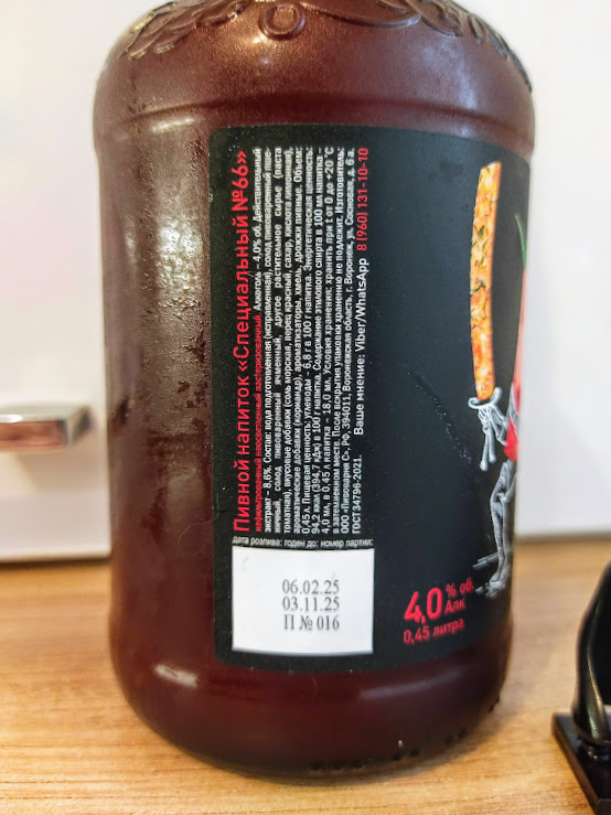 Изучим состав и ТТХ