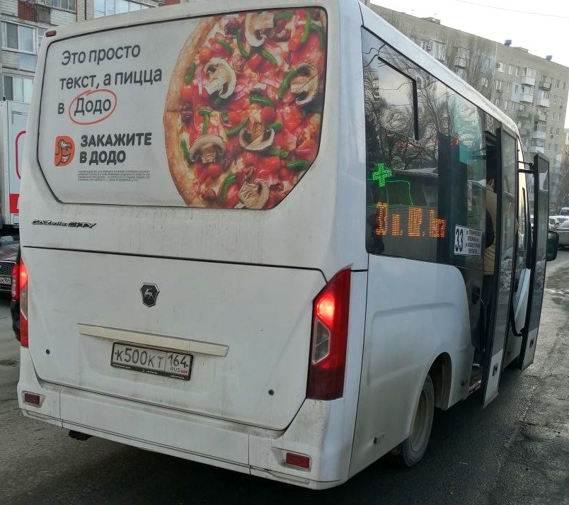 Фото автора.