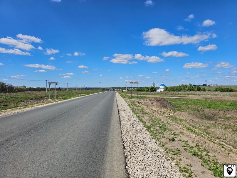 Въездной знак в село Урицкое с юго-запада