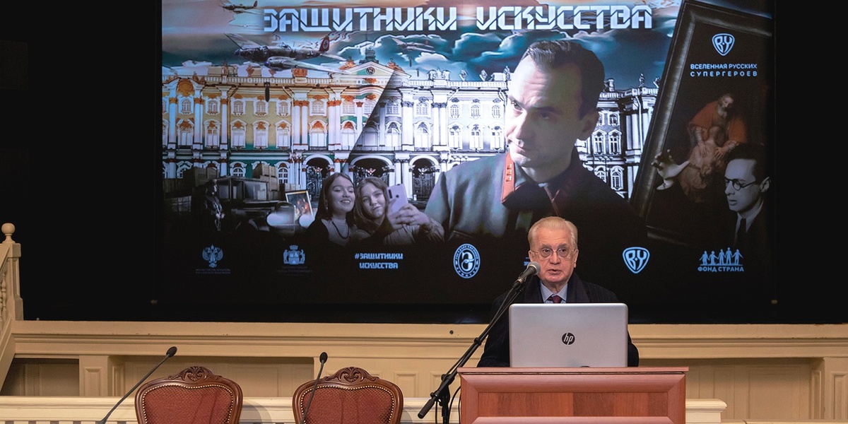 Михаил Пиотровский на премьере фильма «Защитники искусства»