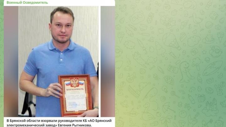 Скрин ТГ-канала "Военный осведомитель".