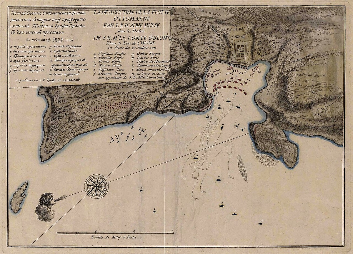 «Уничтожение турецкого флота русской эскадрой под командованием графа Орлова в Чесменской бухте ночью на 26 июня (7 июля) 1770 года». Старинный план.