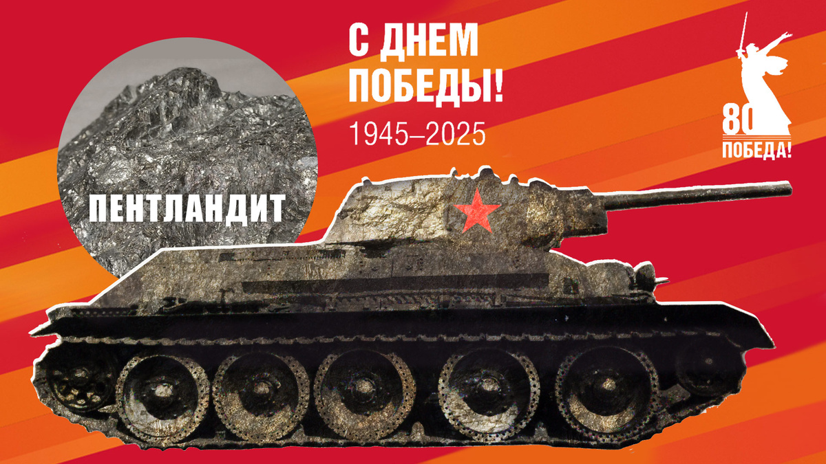 Картинка в тему