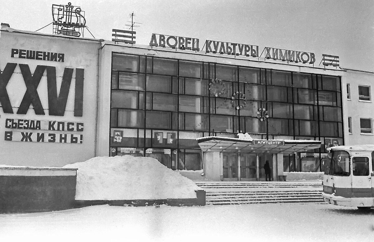 1982год https://foto.cheb.ru/foto/220501.htm