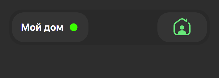 Верхнее меню на главной странице приложения XIOT