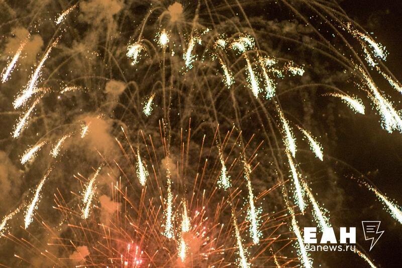    Архивное фото ЕАН