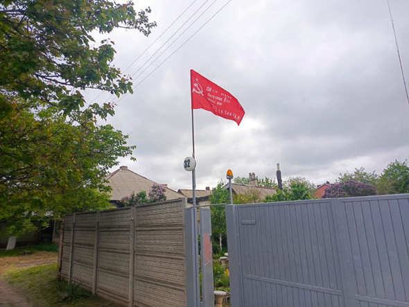 Фото автора. К празднику - готовы!