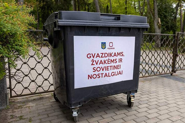 v.benkunskas / Facebook (владелец компания Meta признана в России экстремистской и запрещена)  