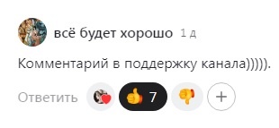 Один из свежих комментариев. А-ля "Лучше нет закуски - квашеной капустки. И подать нестыдно, и сожрут - нежалко!"