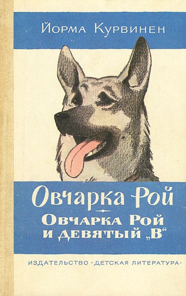 Из свободного доступа
