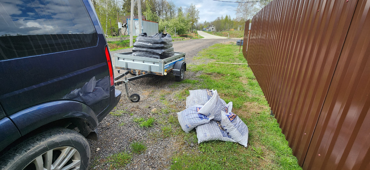 Первая партия, 1200кг, привёз своей машиной и прицепом.