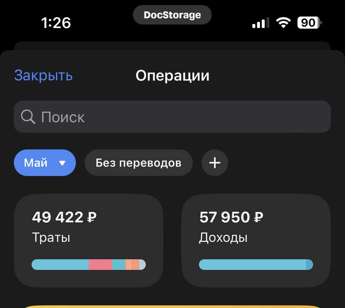 Данные актуальны на 10 мая 2025