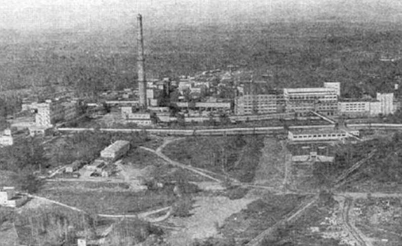 Ядерный комбинат "Маяк" г. Кыштым