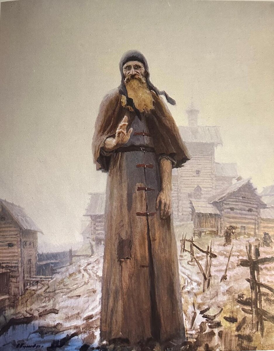 «Преподобный Сергий Радонежский». 1992