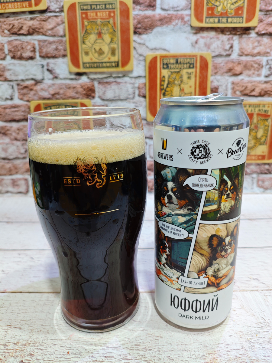 Пиво тёмное непастеризованное нефильтрованное неосветлённое "Фестивальное-1"