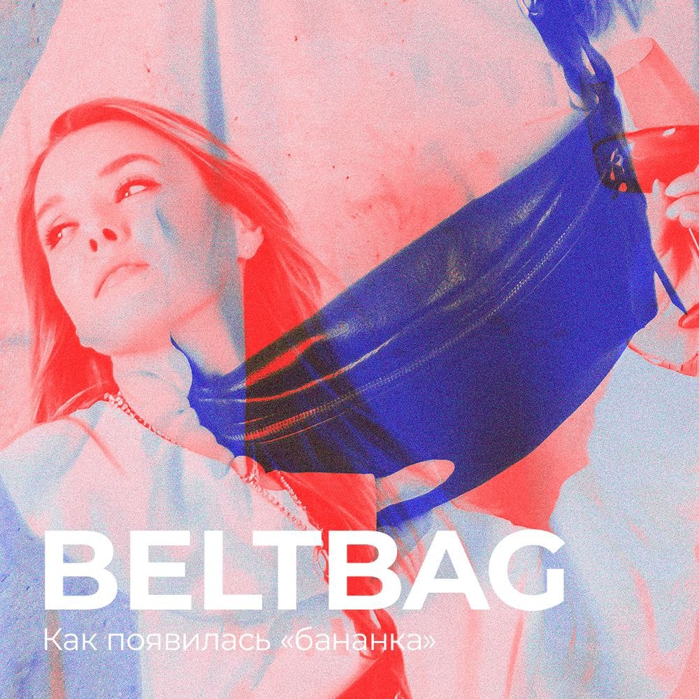 KOSTASKIN leather goods 