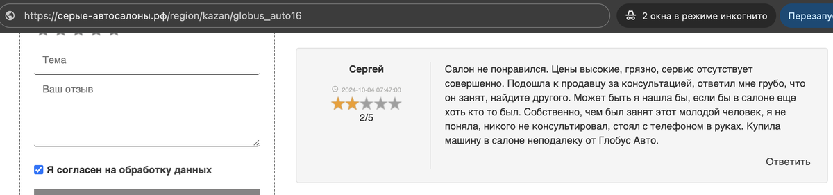 Да что ж ты будешь делать и Сергей туда же.