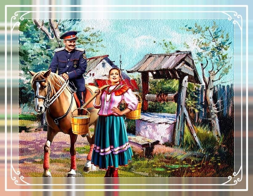 Художник Иван Крылов («Быт донских казаков»).