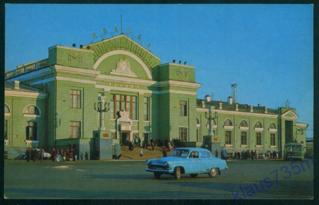 вокзал в нашем городе в те времена