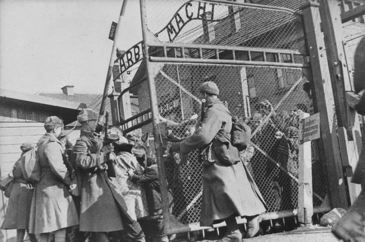    Одно из знаменательных событий в истории войны – освобождение концлагеря Аушвиц