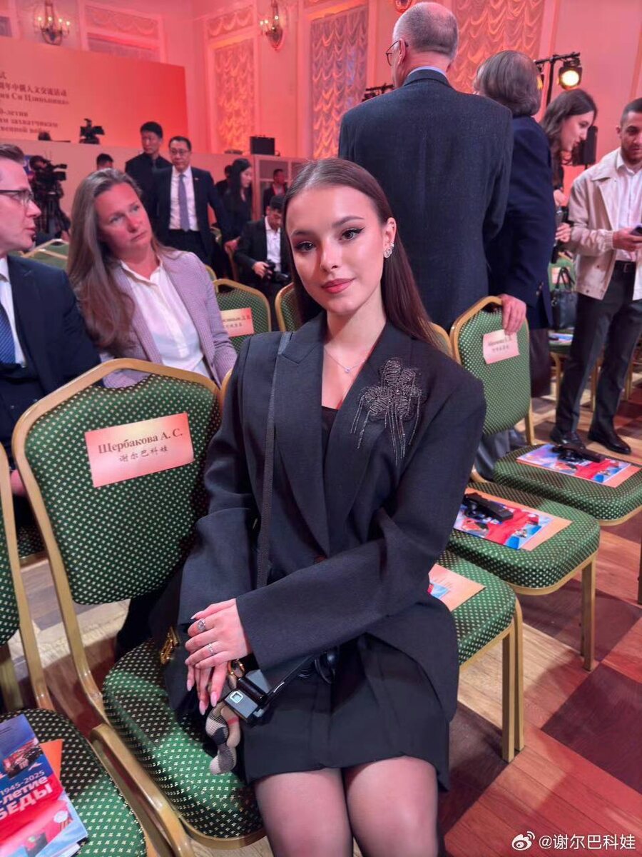 Анна Щербакова на приеме