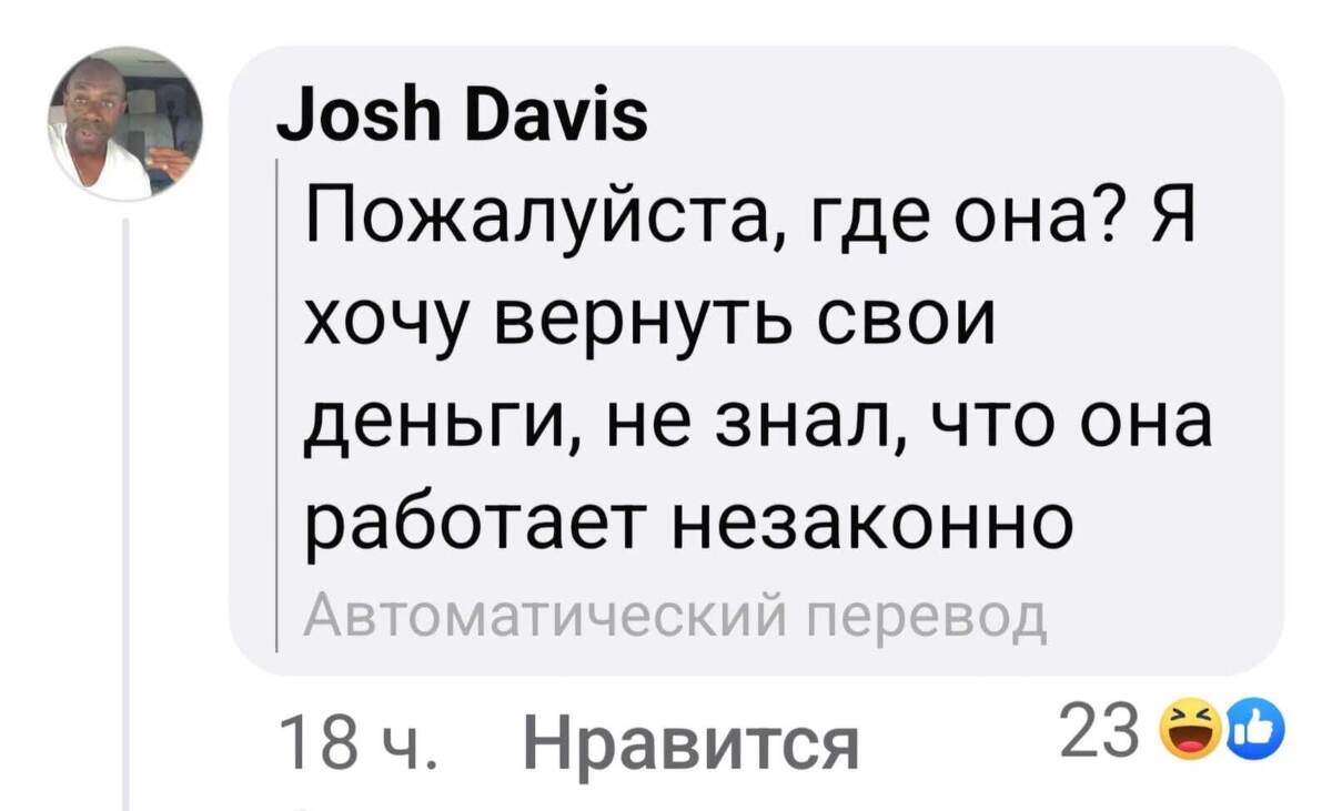 Полиции не ищет других потерпевших, одной контрольной закупки вполне достаточно. 
