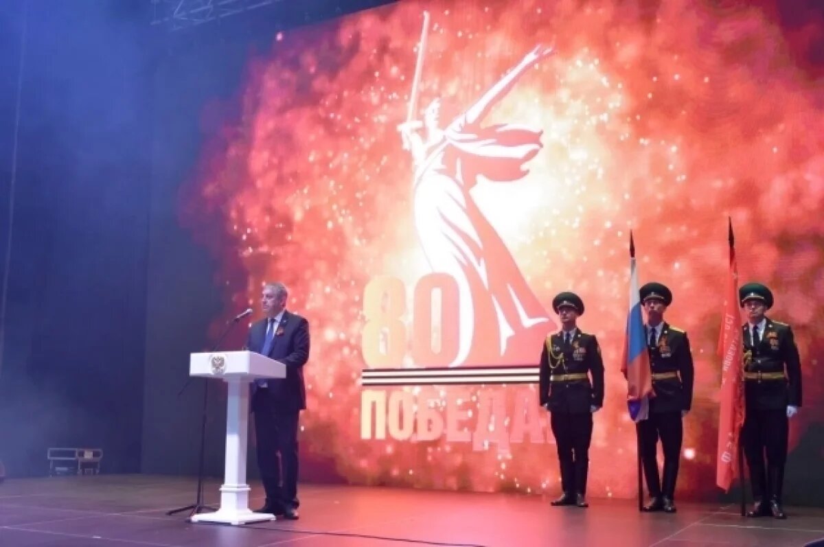    В Брянске торжественно отметили 80-летие Великой Победы