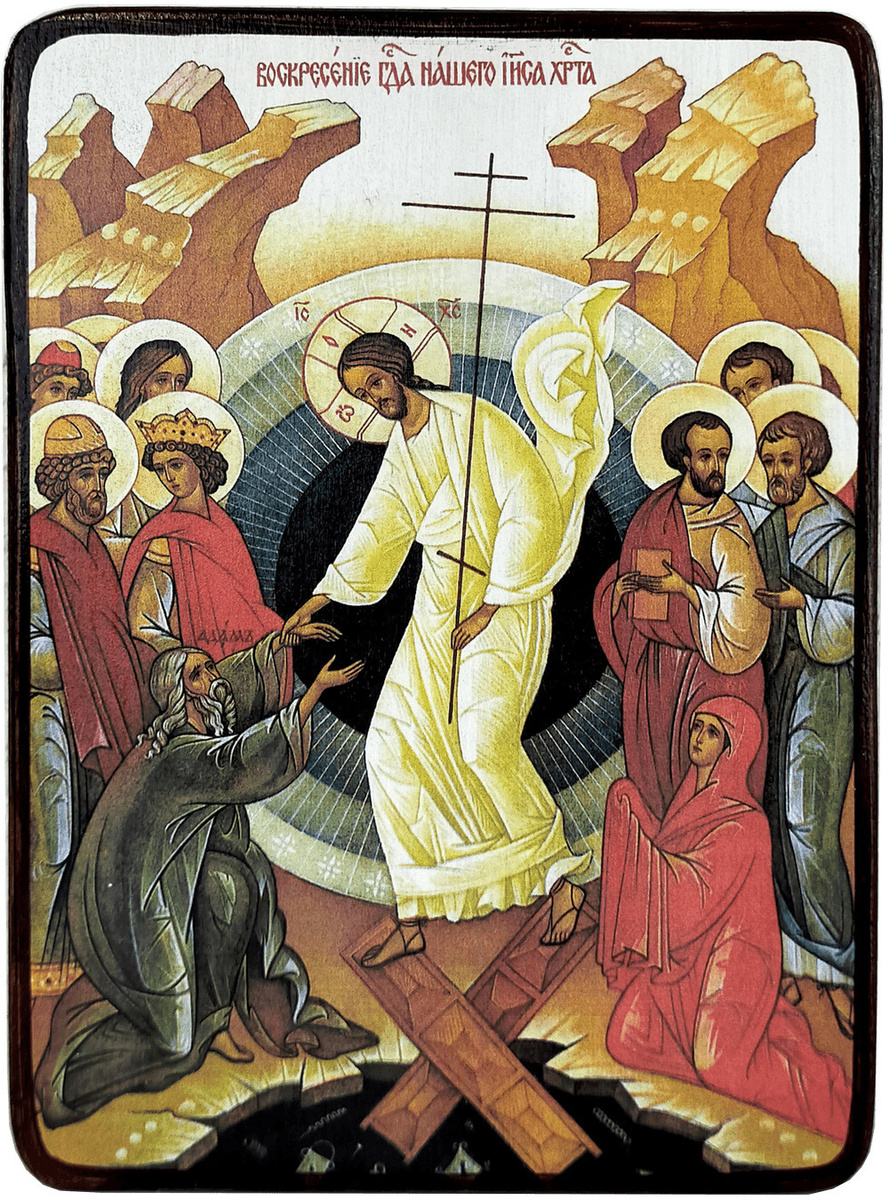 Икона Воскресения Христова