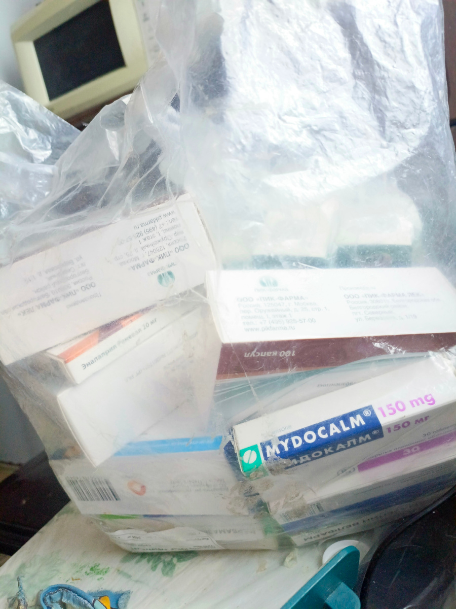 Мешок с лекарствами вид спереди