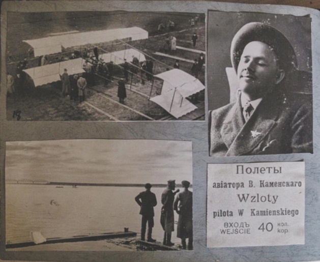 Афиша варшавского воздушного шоу Каменского. 1911.