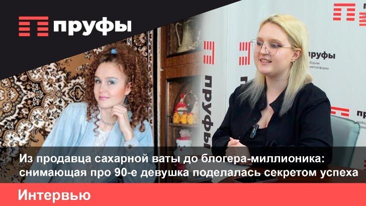    Фото: Пруфы.рф