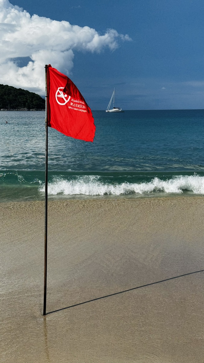 Казалось бы, вол нет...обманчиво. Раз поставили флаг, есть возможность обратного течения