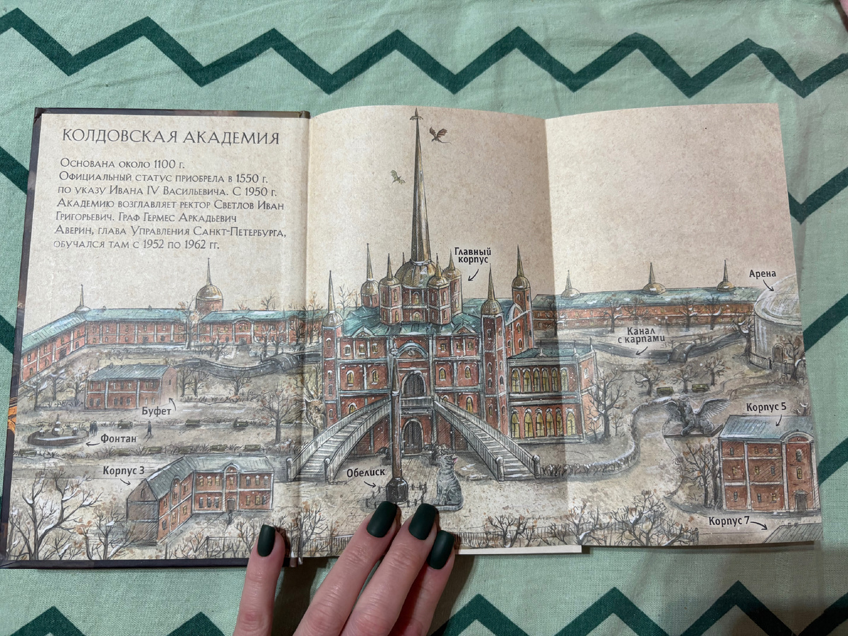 О эти шикарные иллюстрации