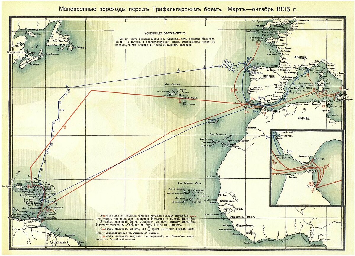 Карибский поход Вильнёва. Март — октябрь 1805 года.