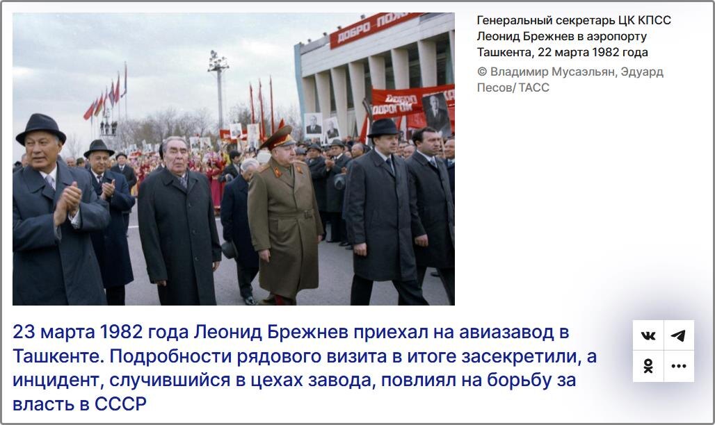 Здесь и далее скрины с ТАСС