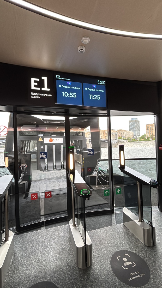 Билет по карте Тройка всего 100р👍 5 остановок.