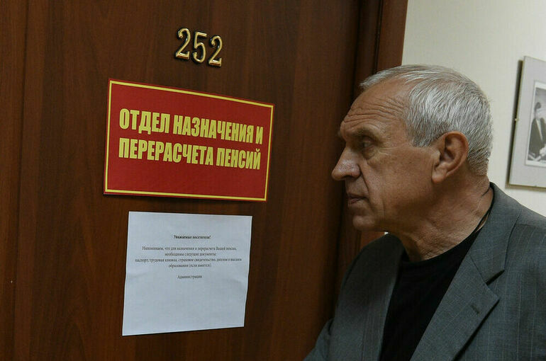 "Можно ли подарить пенсионные баллы родственнику?"