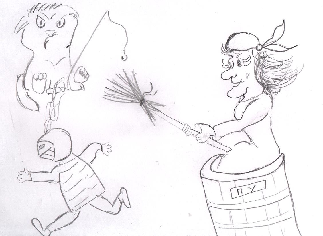 Горыныч не влез, а рыба разбежалась 