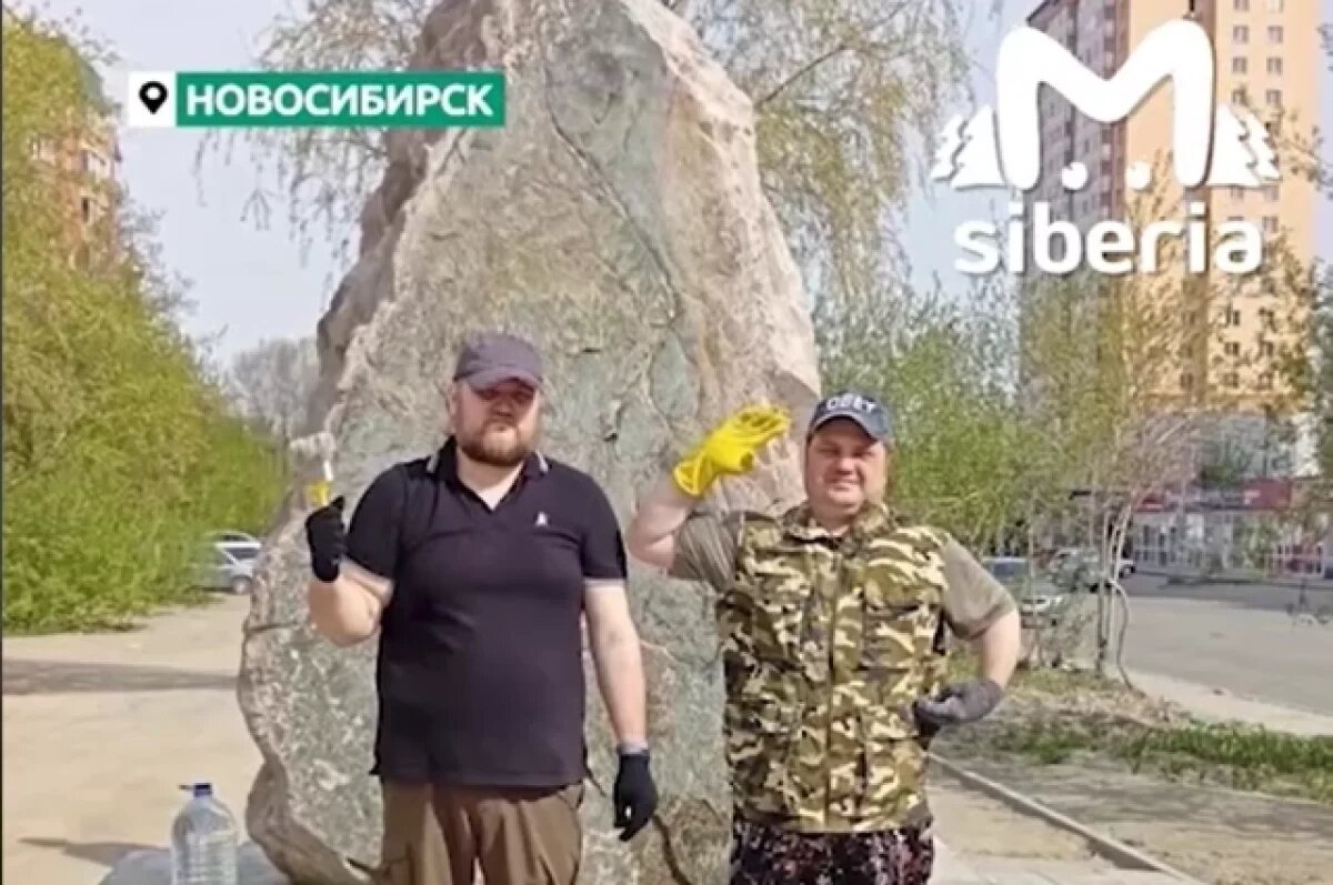    Новосибирцы очистили монумент в Сквере Героев СВО после вандализма на 9 мая