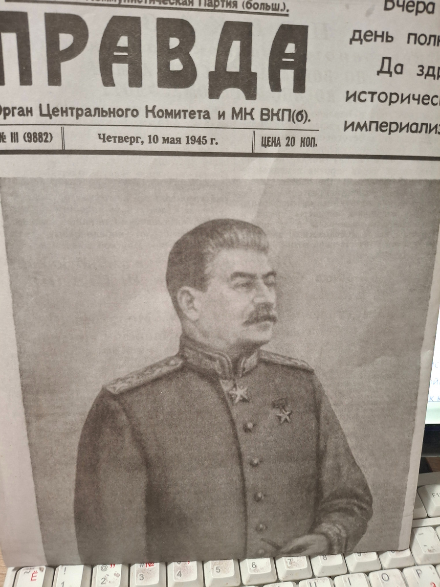 Фотография сделана автором статьи 